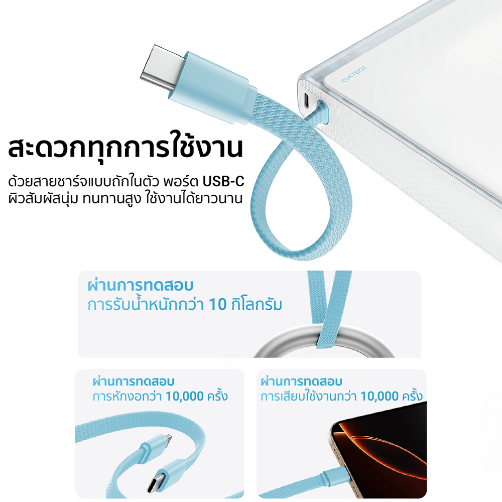 แบตเตอรี่สำรอง CUKTECH รุ่น LPB100 10000 mAh สีเทา (รองรับเทคโนโลยีชาร์จเร็ว PD)_4